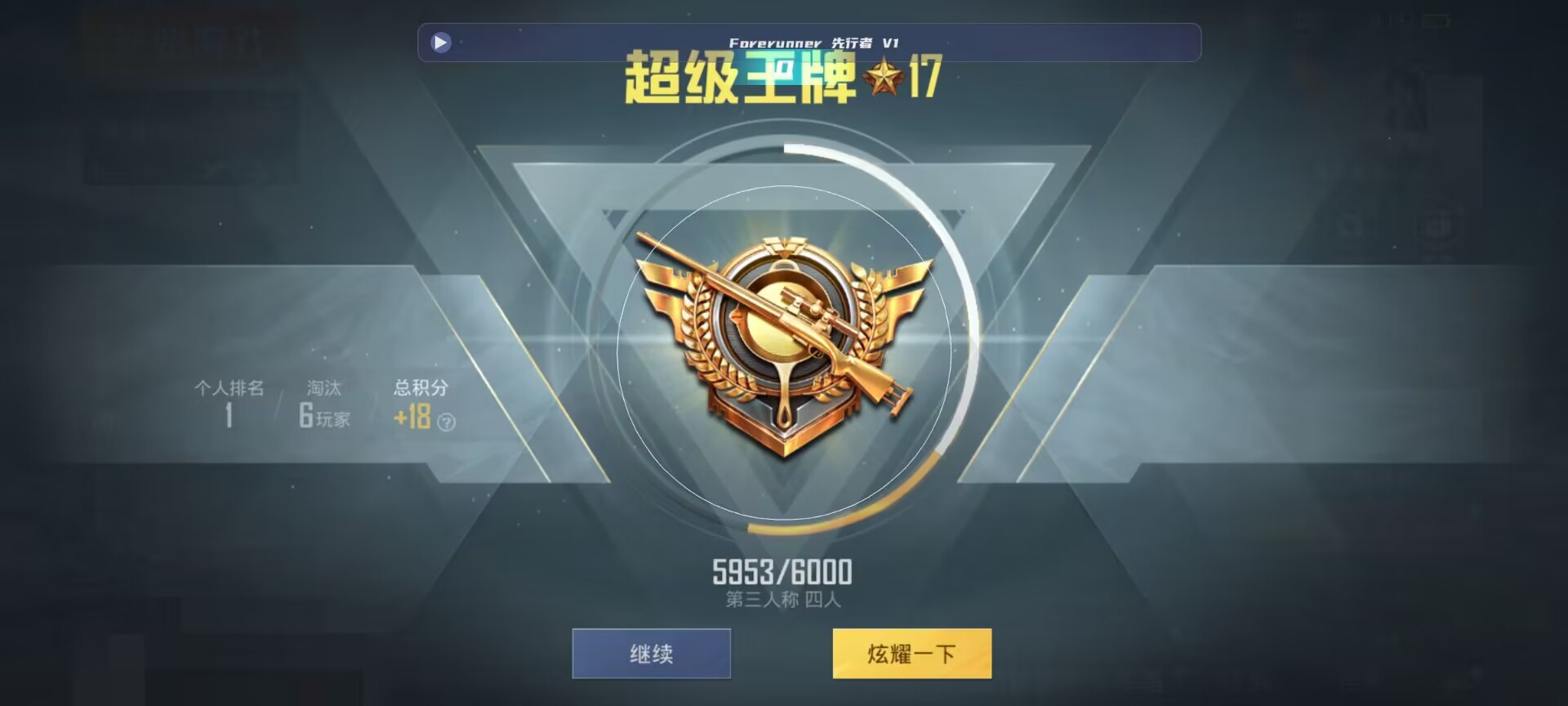 和平精英鸡腿辅助自瞄 - 第五人格免费自抽号大全辅助预览图